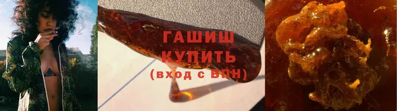 ГАШИШ гашик  закладки  Иннополис 