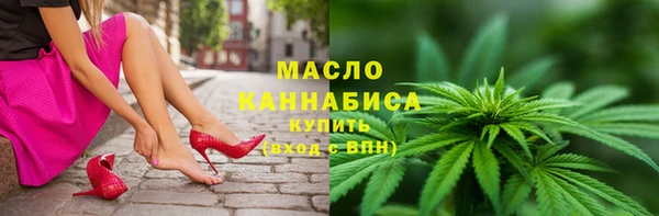 MDMA Горно-Алтайск