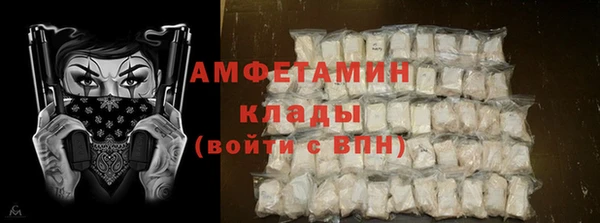 MDMA Горно-Алтайск