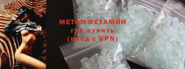 MDMA Горно-Алтайск