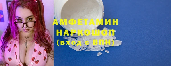 винт Горняк