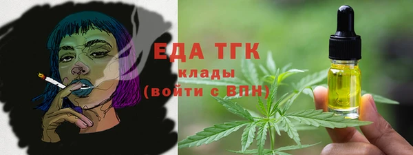 MDMA Горно-Алтайск