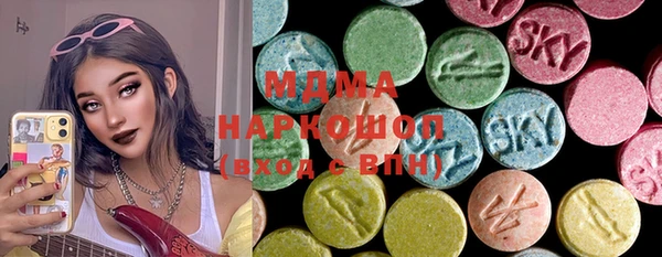 MDMA Горно-Алтайск