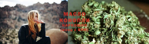 MDMA Горно-Алтайск