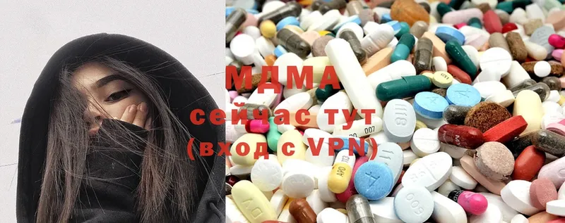 купить наркотик  Иннополис  MDMA кристаллы 